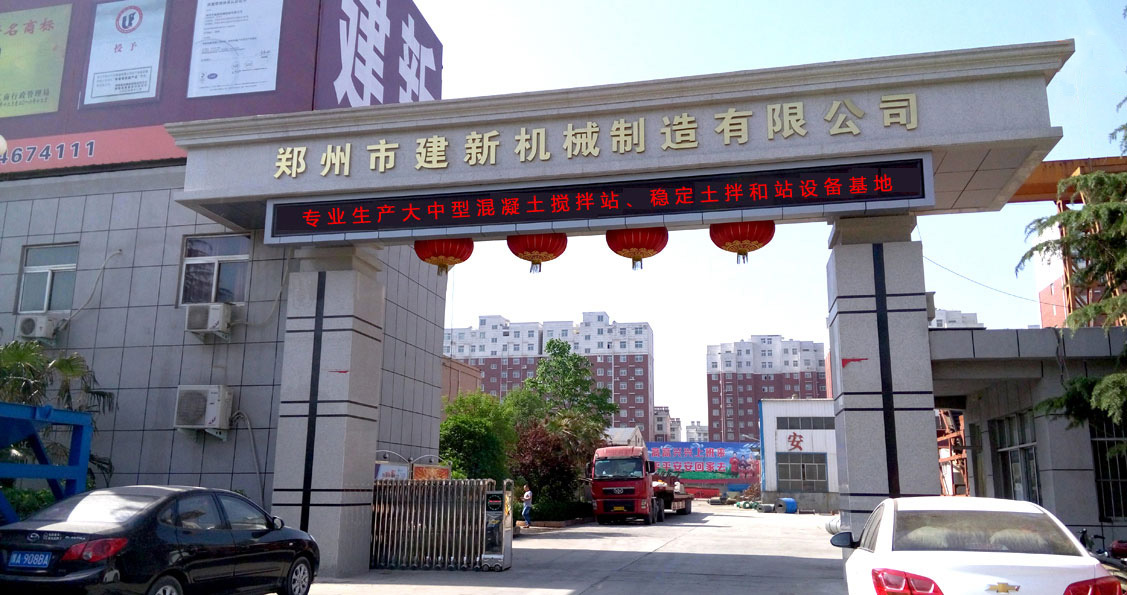 乐鱼官方端网站登录入口-乐鱼(中国)制造有限公司厂区照片